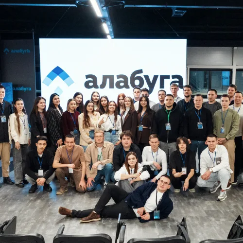 Общее фото участников программы в «Алабуге»